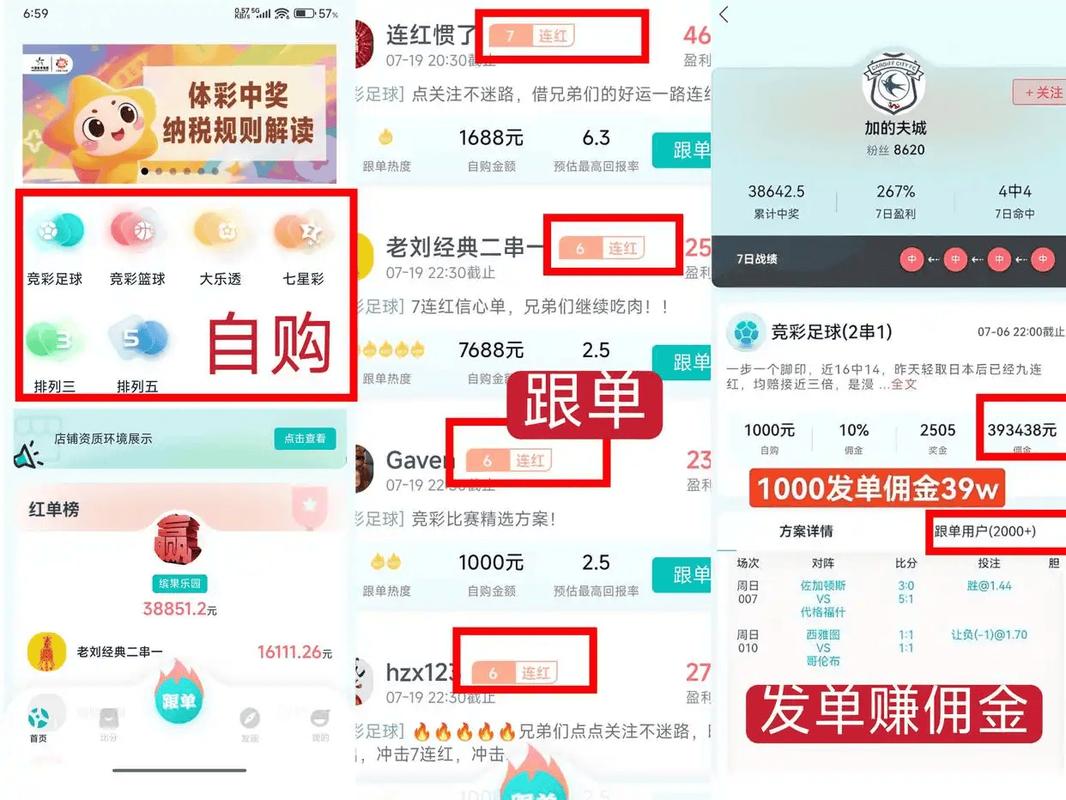 线上怎么买世界杯