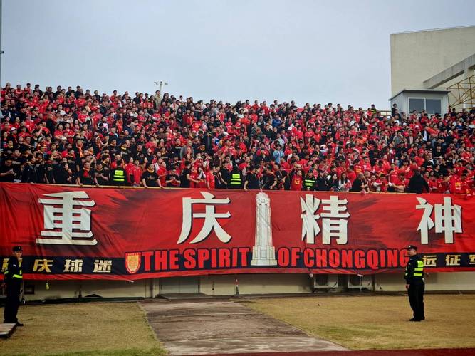 重庆中超球队叫什么名字