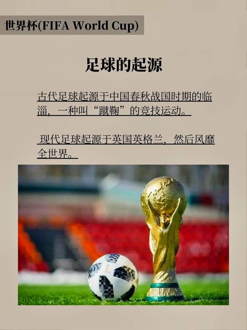 举办世界杯的国家有什么好处