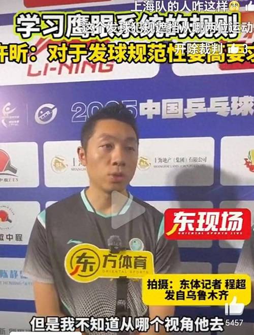 乒乓球冠军许昕现在干嘛呢