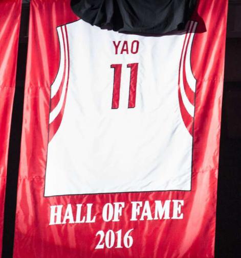 姚明球衣正式退役时间是几号