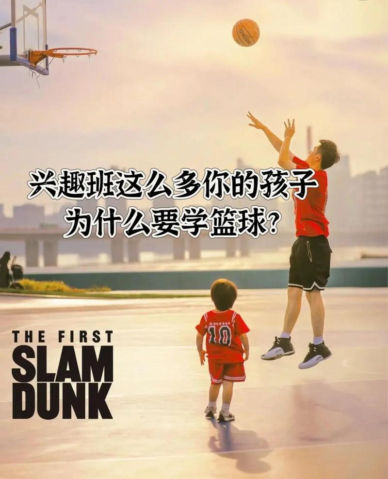 篮球运动员后天长高