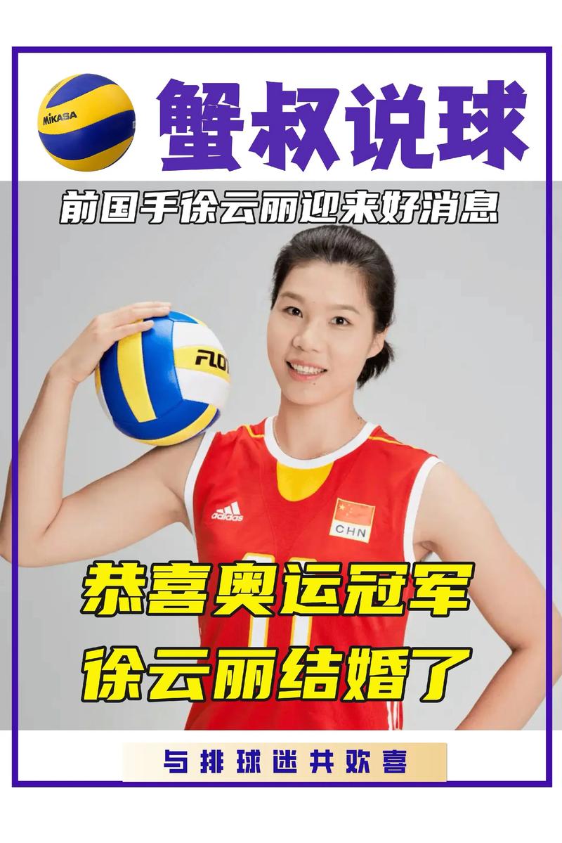 女排里约奥运会决赛人名单是谁