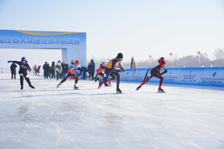 哈尔滨未来举办什么赛事