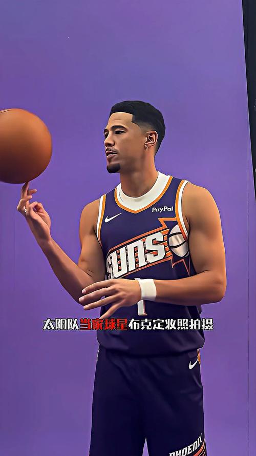 太阳队20号球员叫啥