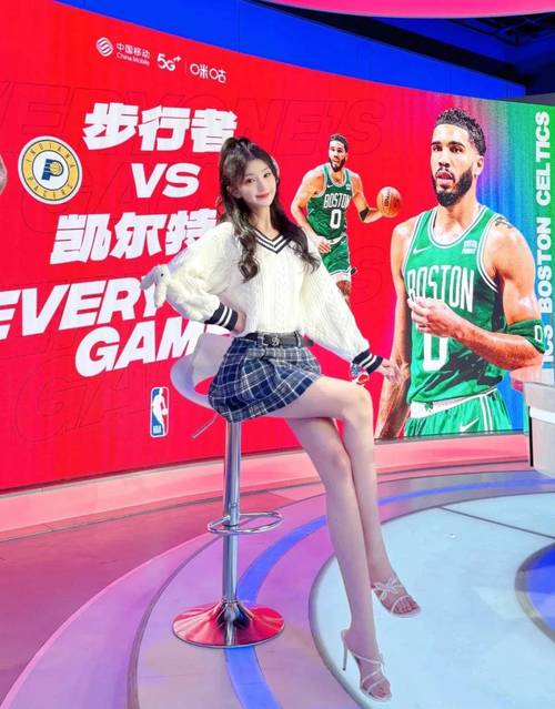 篮球解说女嘉宾