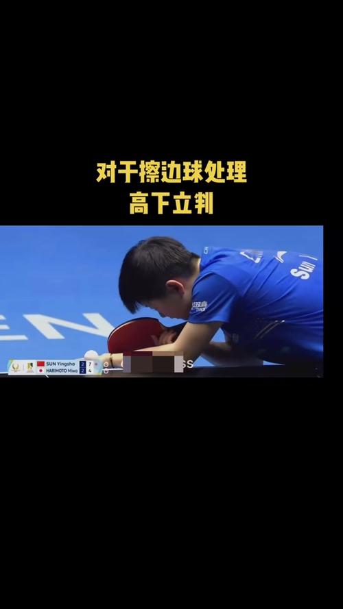 乒乓球擦边球怎么判罚