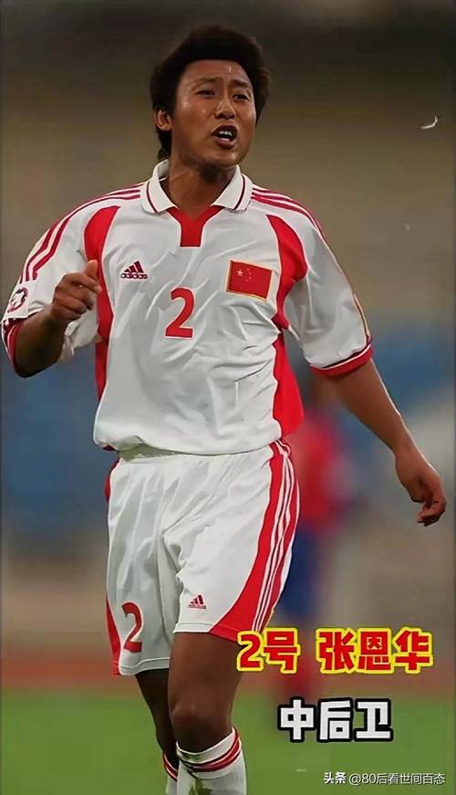 韩日世界杯中国队表现怎么样