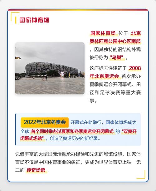 冬奥会哪天开幕?