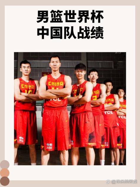 中国队进世界杯是哪一年胜