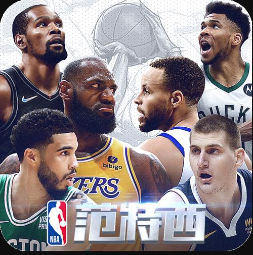 nba范特西破解版单机版有吗