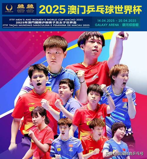 澳门运动员可以加入国家队吗