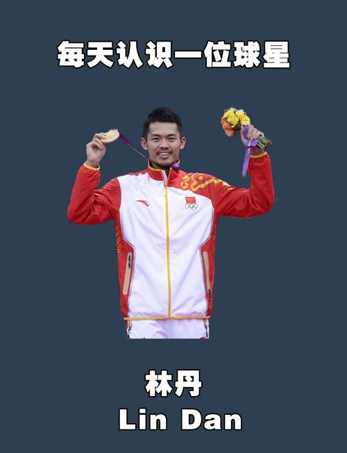 林丹为什么不参加男双