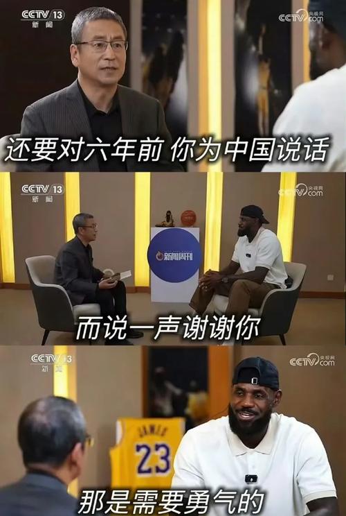 nba莫雷发表了什么言论
