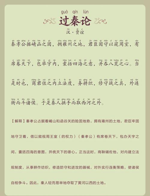 顾全大局顾的意思解释