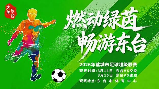 2022世界杯，足球盛宴即将燃情启幕！