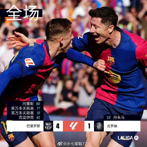 2020欧洲杯尘埃落定，看谁笑到最后？