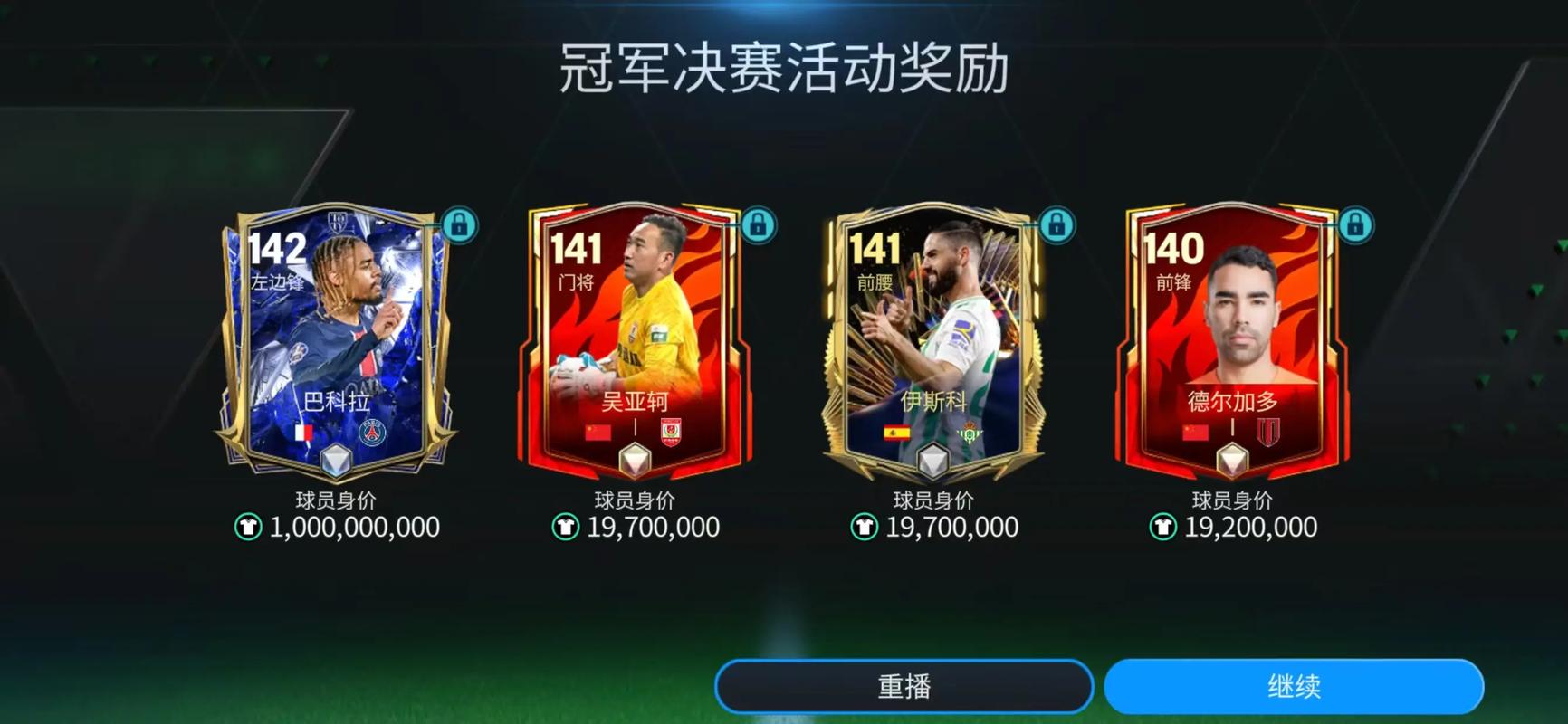 2020欧洲杯数据揭秘：球场上的风云变幻，英雄辈出！